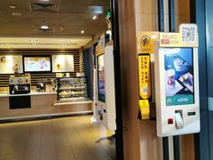 -麦当劳(海岸城店)