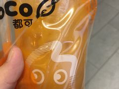-CoCo都可(合生汇店)