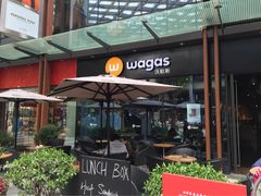 沃歌斯(正大乐城店)-Wagas沃歌斯(正大乐城店)