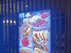 -福苗小骆驼烧烤(凤八店)