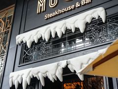 -Mogul Eatery·大亨餐酒馆