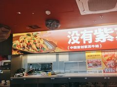 -蛙来哒(石景山万达店)