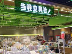 -金茂览秀城