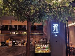 -覔书店(壹方城店)