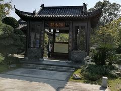 -武汉园博园(武汉自然博物馆)