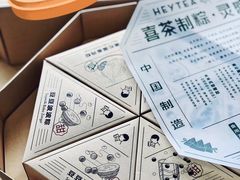 -喜茶(深圳东门1234店)