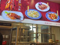 -顺德一品粥·20年凤城老字号(芳村店)