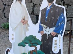 -名古屋城