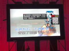 -皇马纯KTV(景田店)