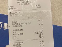 -振鼎鸡(福州路店)