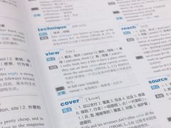 -新航道雅思托福·留学·考研培训(人民广场校区)