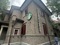 -星巴克臻选(思南公馆店)
