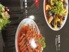 麻辣串-河东家宴(锦绣店)