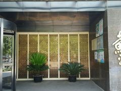 -苏浙汇(朝外店)