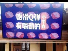 -热火朝天鲜切牛肉火锅(南强街巷店)