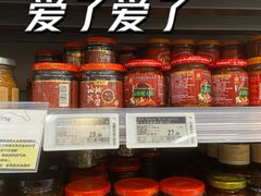 -blt精品超市(高德置地冬广场店)