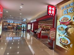 -每味每客·重庆麻辣烫(国泰店)