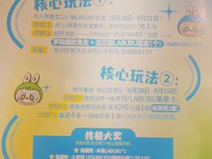 -龙悦湾酒家·八阵鱼生·渔人码头店