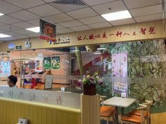 -香妃烤鸡(新奥店)