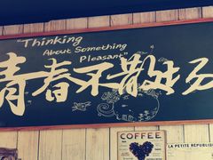 -同道蒸汽海鲜烧烤自助(刘庄夜市店)