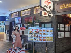 -波螺油子青岛本帮菜(银座店)