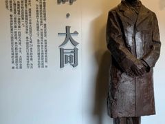 -梁思成纪念馆