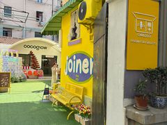 -Money Shops(愚园路店)