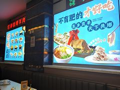 -燕兰楼·清真西北融合菜(亚运村店)