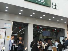 门面-益禾堂·黑糖珍珠奶茶(益华广场店)