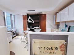 -中山大学附属口腔医院(珠江新城门诊)