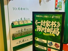 -凯德MALL(西直门店)