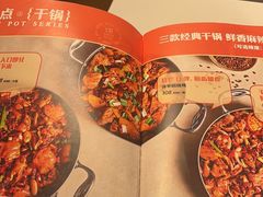 -小街猪手(团结湖店)