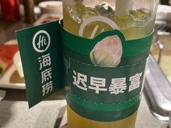 -海底捞火锅(漫乐城夜宵主题店)