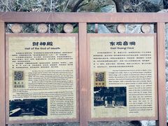 -潭柘寺景区