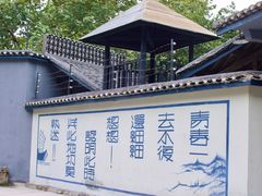 -渣滓洞