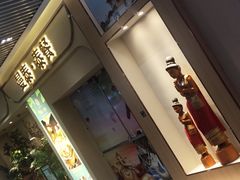 门面-曼泰·泰餐(京华城店)