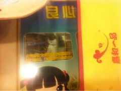 -嘉和一品粥(马家堡店)