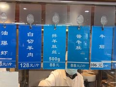 -洪长兴(云南南路店)