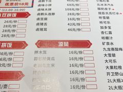 -潮汕三宝鲜牛肉火锅