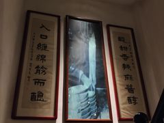 -清真盛志望麻酱酿皮·非遗老字号
