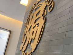 -吕氏焗小鲜•海鲜青岛菜(总店)