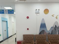-上海仁爱医院