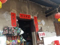 -福建土楼（华安）旅游区•大地土楼群