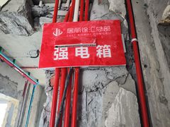 -居丽装饰空间设计(总部)