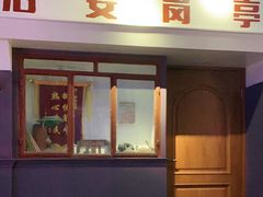 -骑鹅公社(南开大悦城店)