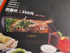 -探鱼·鲜青椒爽麻烤鱼(朝阳悠唐广场店)