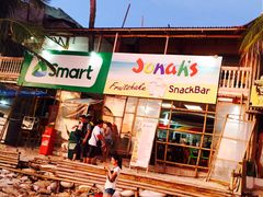 -Jonah's Fruit Shake & Snack Bar
