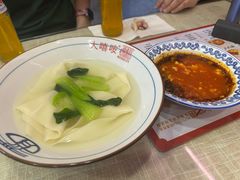 -大嘻咹biangbiang面(历史博物馆店)