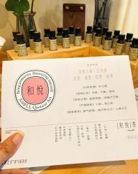 -东英经典SKIN&SPA