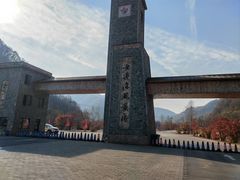 -本溪老边沟风景区